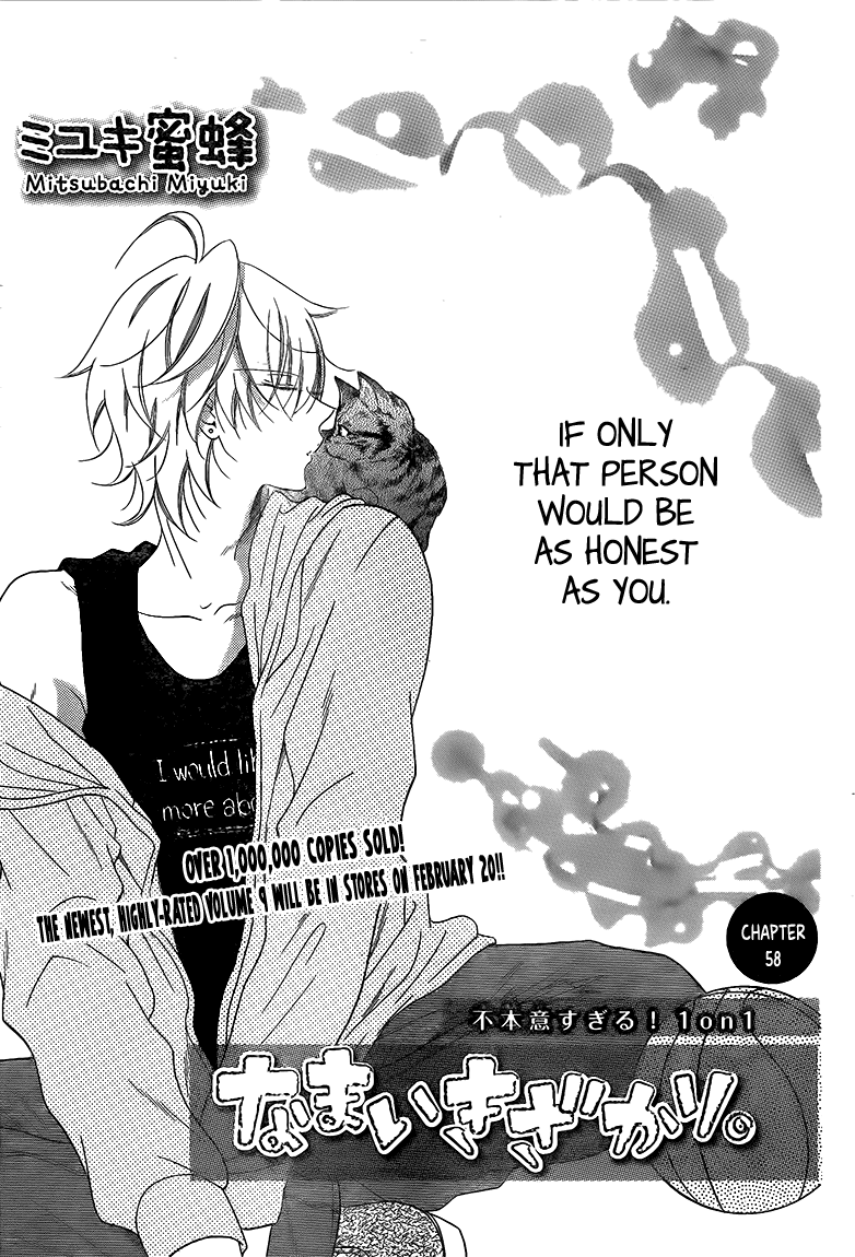 Namaiki Zakari, Chapter 58 image 02